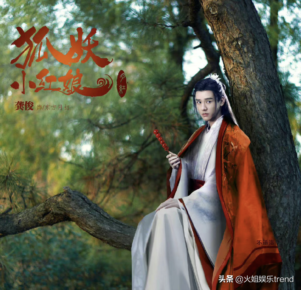 《狐妖小红娘》涂山雅雅换角杨幂公司旗下演员祝褚丹，原定袁冰妍