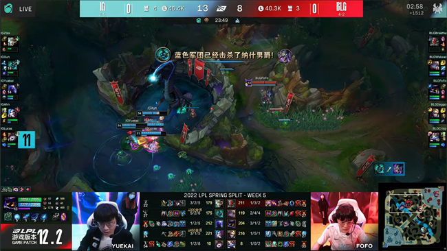 LOL-LPL：Uzi时隔895天重返LPL赛场，BLG鏖战三局1-2不敌iG