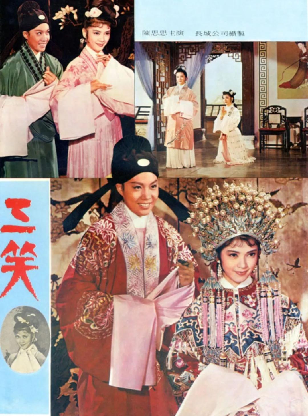 童年影视（4）香港老电影《三笑》