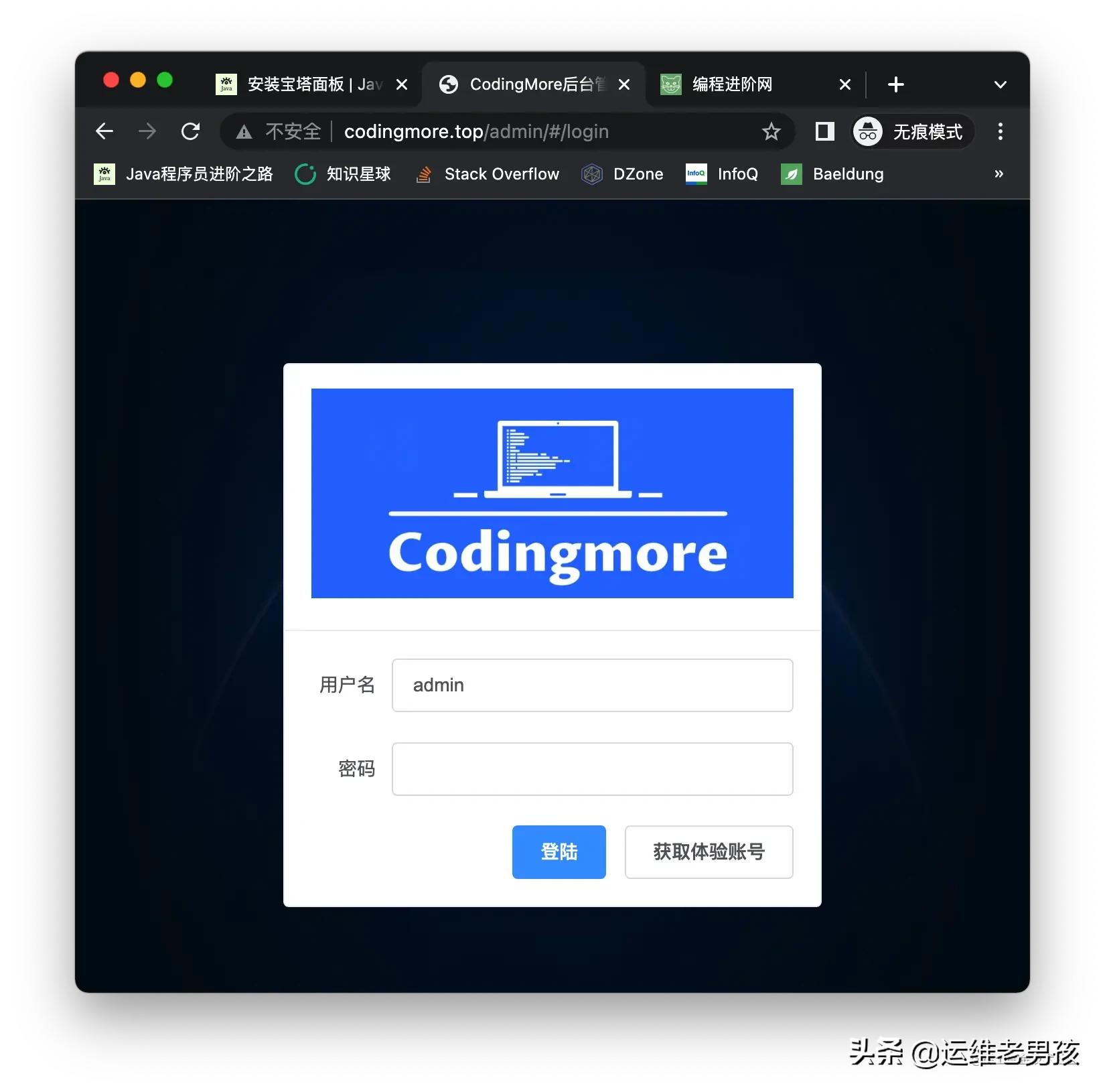 我们公司使用了6年的Spring Boot项目部署方案,打包 + 部署稳的一批