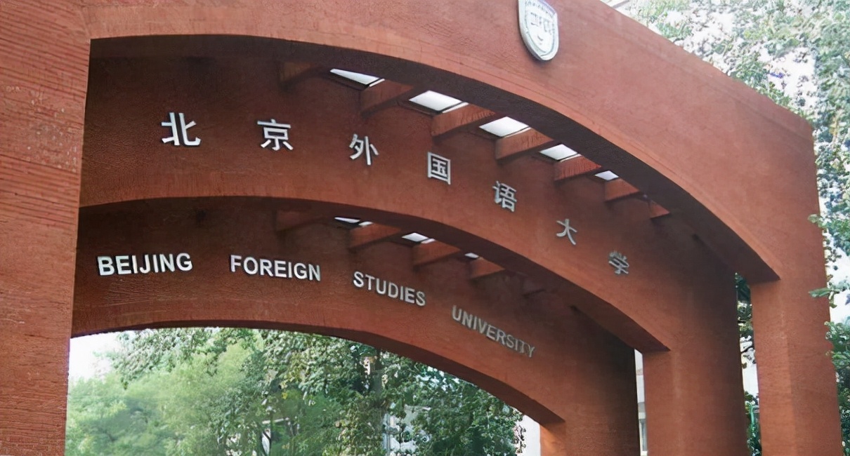 “两语一法”实力分析，上外有望反超北外，中国政法实力不俗