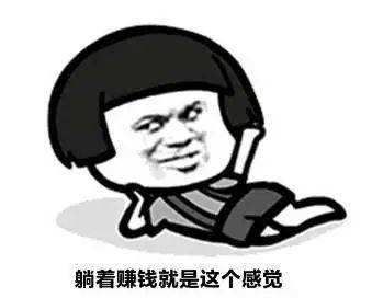 全额退保，很可拷，我看刑