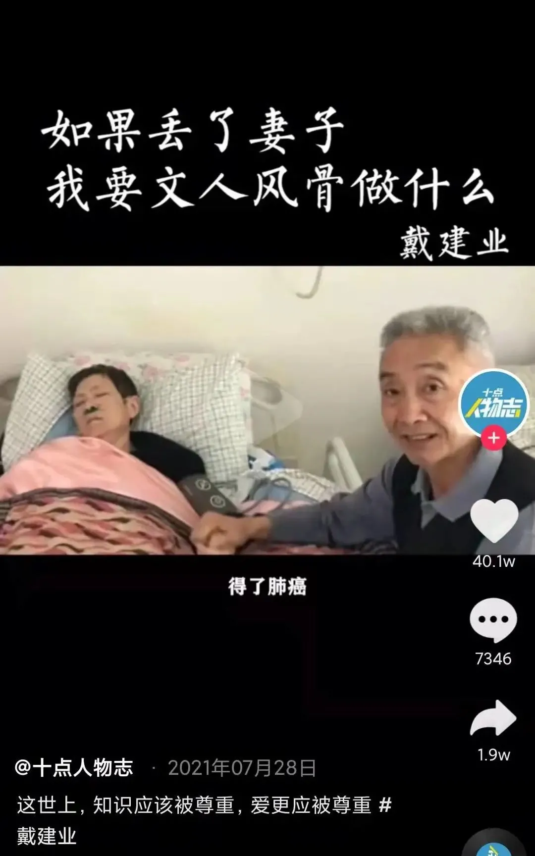砍价67万，逼哭药企巨头！中国最“抠门”的女人，救了457万人
