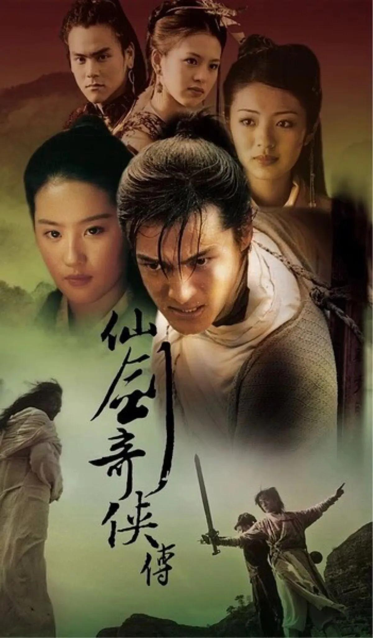 胡歌的电视剧有哪些好看胡歌的十大代表作