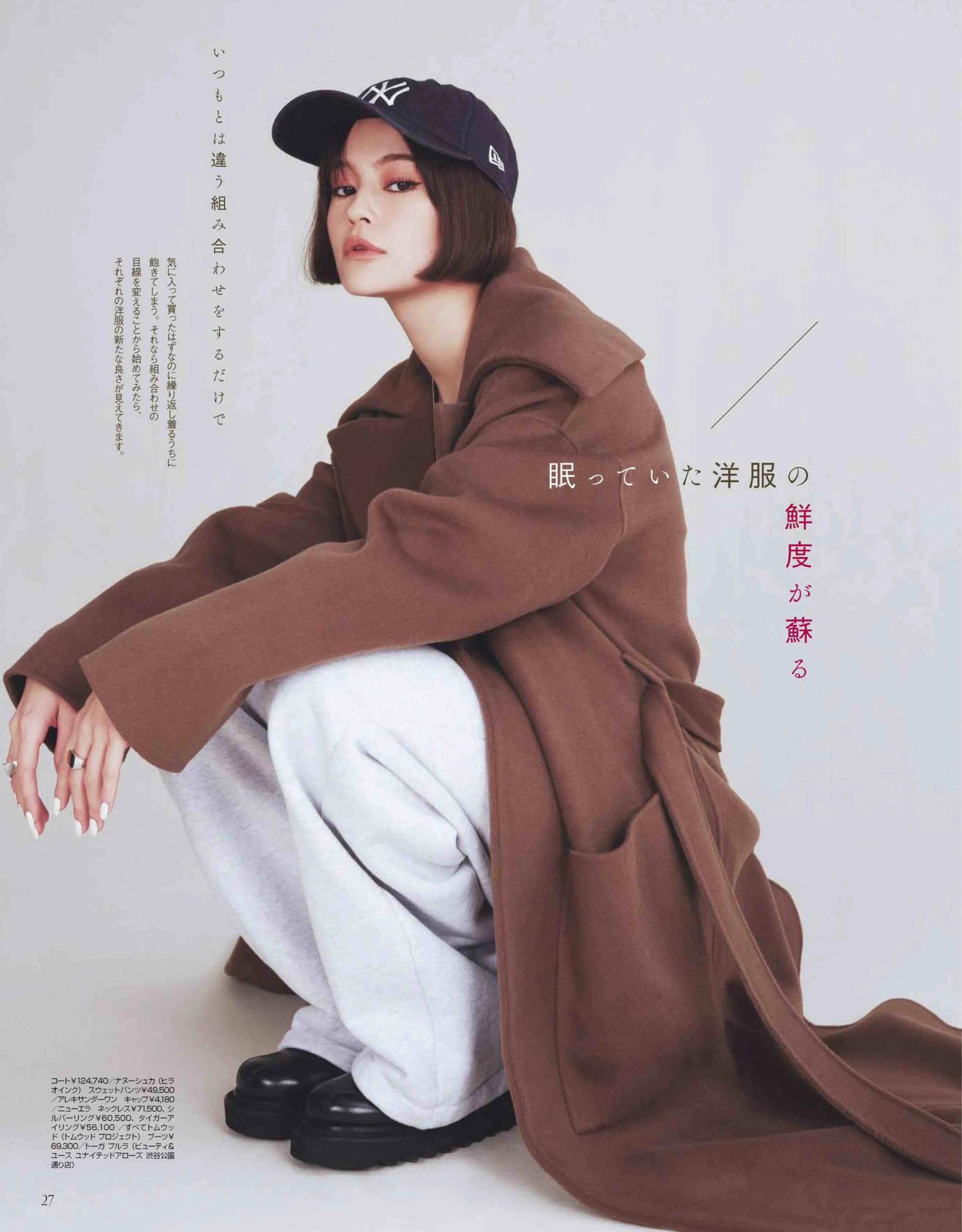 清新唯美的“日系美人”如何养成？来看看这10套look，给你灵感