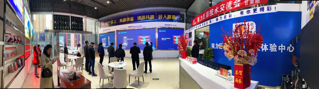 强力巨彩LED显示旗舰店遍布全国!天南地北,全线普及