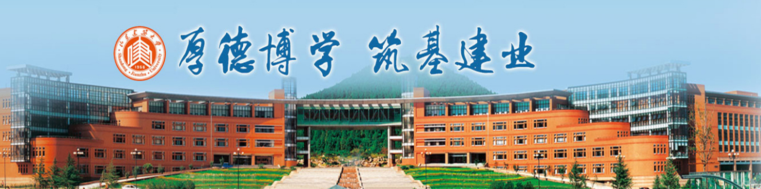 工程造价成人高考可以报考什么学校