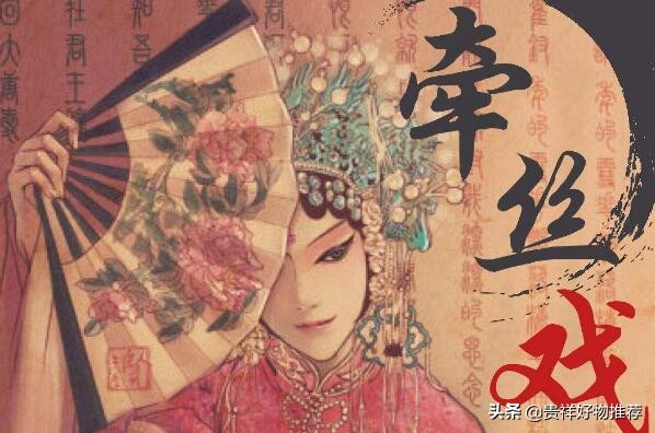 十大经典嗨曲排行榜：绝美戏腔古风歌曲精选