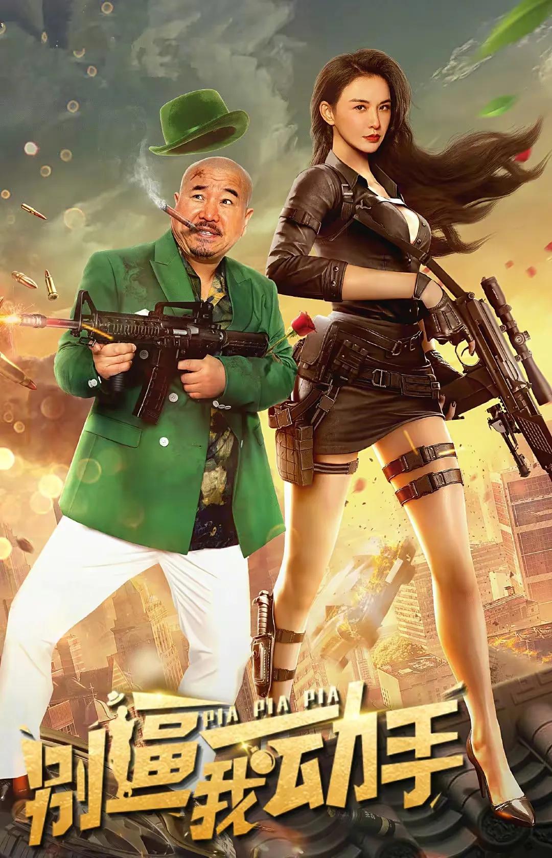 盲战和目中无人，本以为网大的春天来了，别逼我动手，烂到无耻