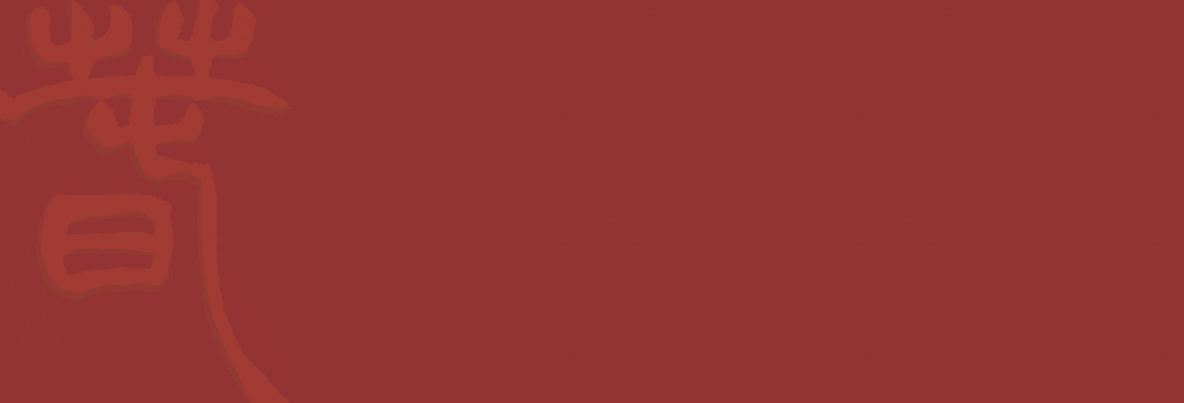 琼琚——名家琢玉专场（第十三期）丨北京荣宝迎春网络拍卖会