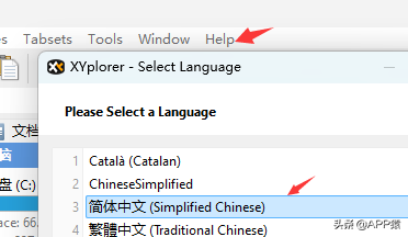 10个完全免费的软件，是你的好帮手