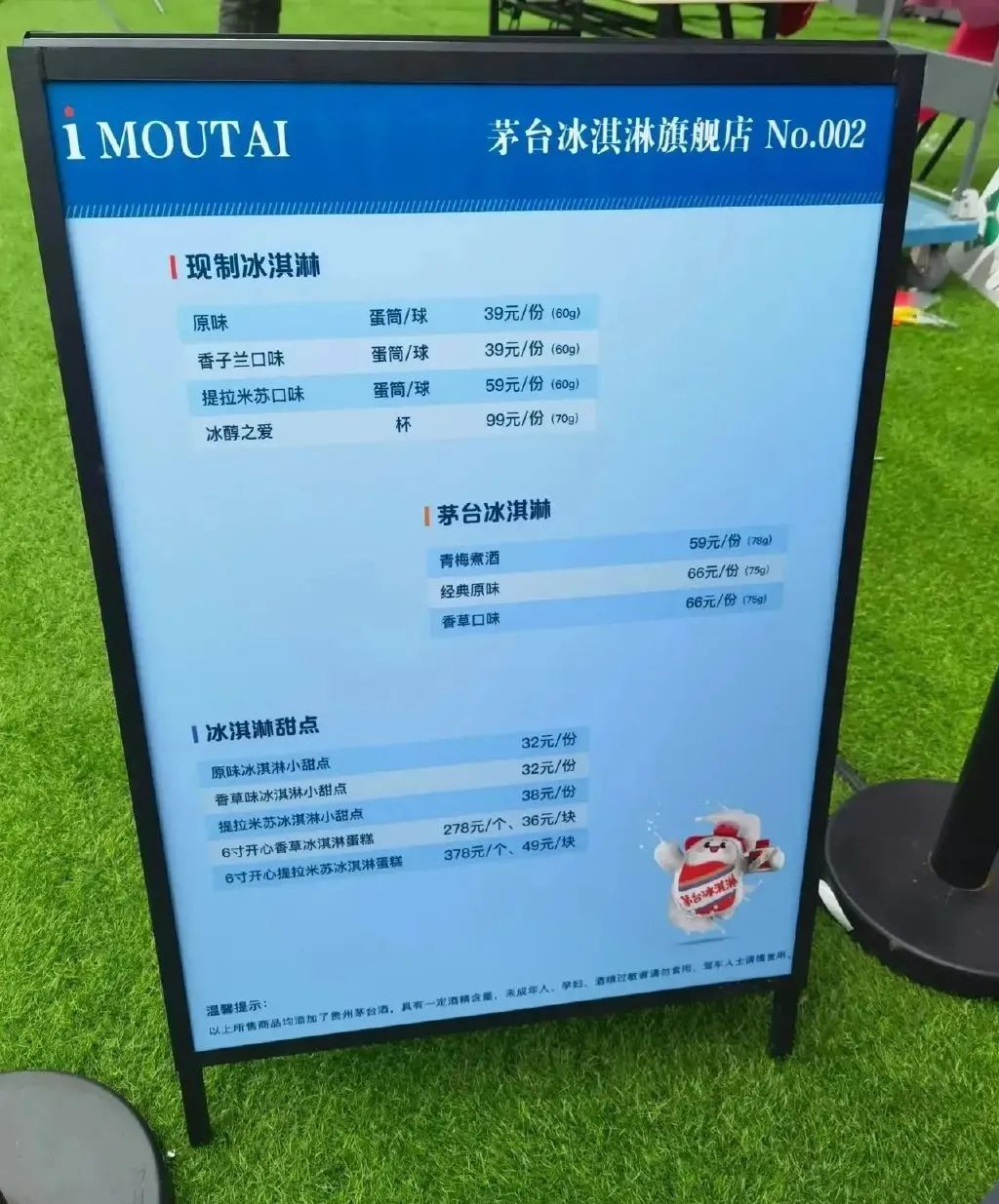 中国快消品行业最新资讯2022年第131期——淘喵喵