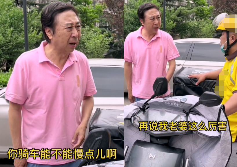 冯巩与闫学晶演夫妻，眼袋松弛脸上色斑太抢镜，车子被剐蹭倒贴钱