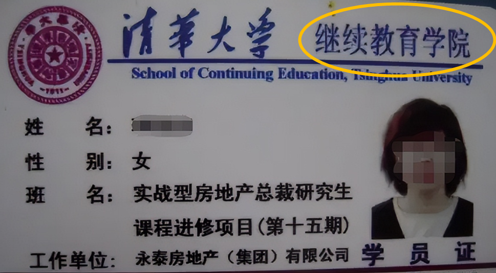 清华有一个“门槛超低”的学院，不用670分，普通高中生也能上