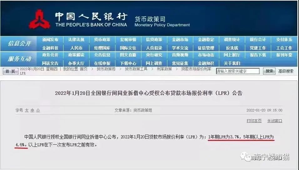 5年期LPR下降5个基点，对购房者有什么影响？现在买房合适吗？