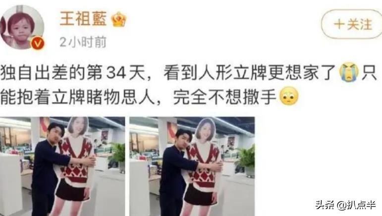 这8位男星把“宠妻人设”都演出包浆了，私下里他们始终如一吗