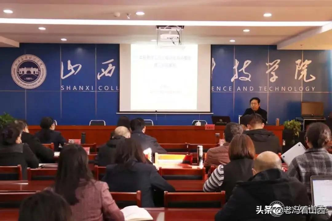 山西应用科技学院2021年大事要事一览（二）