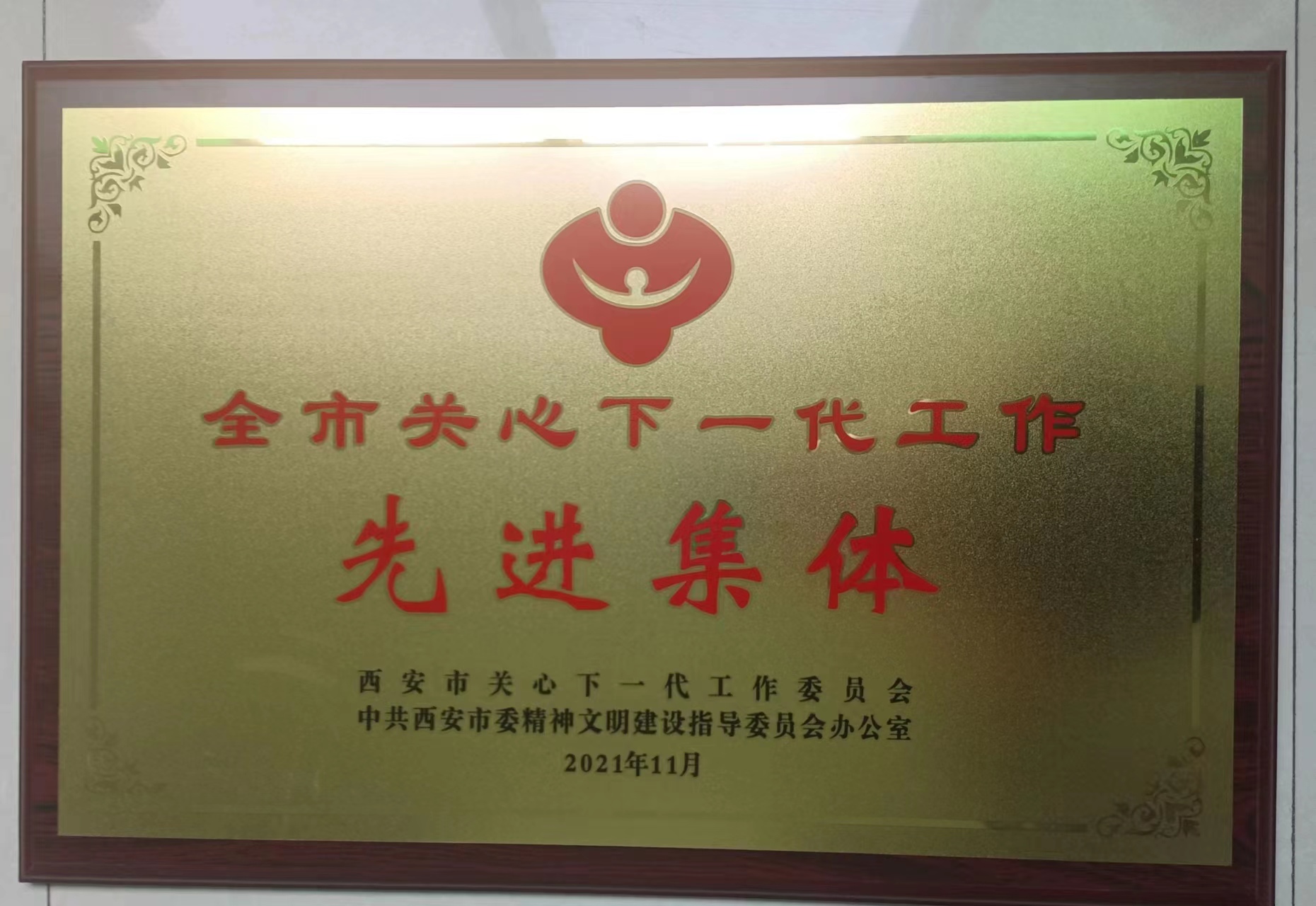 「临检•喜报」西安临潼检察院：喜讯连连，速来围观