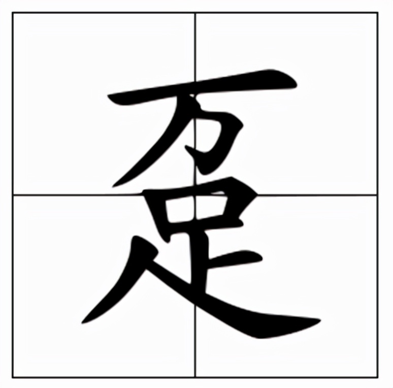 铺怎么读？趸怎么读？一文详解这两个字的正确读音和用法