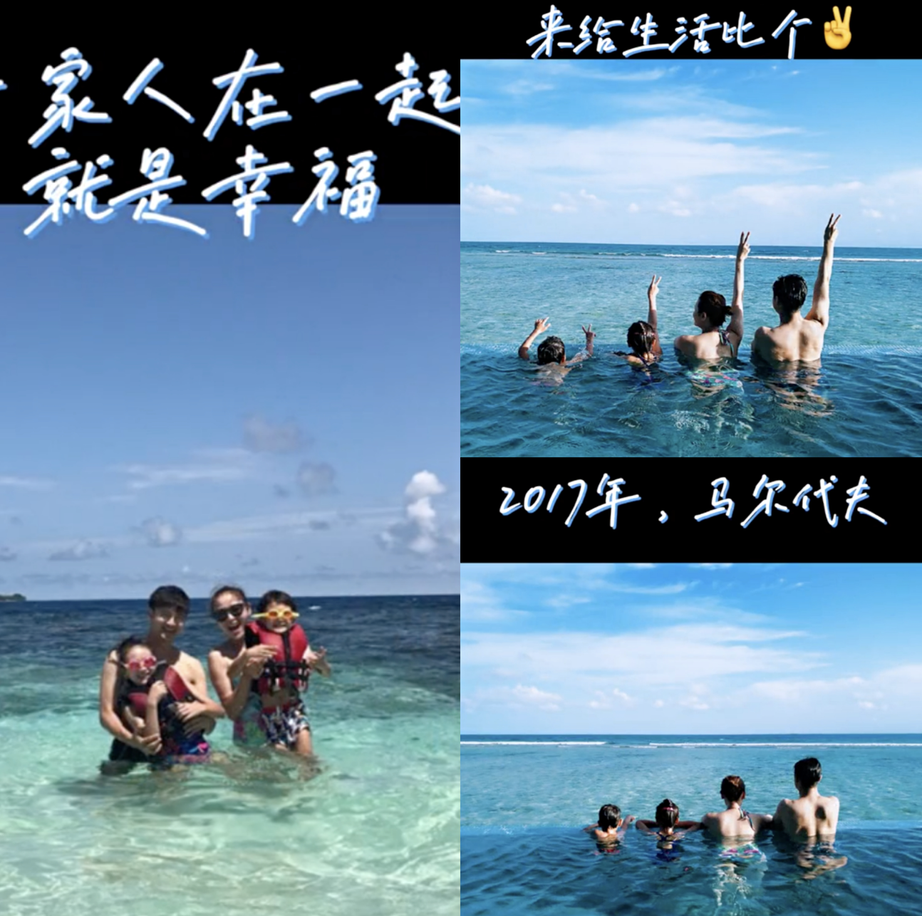 田亮晒照庆祝结婚14周年，展示诸多甜蜜幸福瞬间，花式表白叶一茜