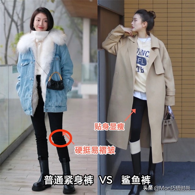 “鯊魚褲”真的顯瘦嗎？當它和闊腿褲同框對比時，優勢就出來了