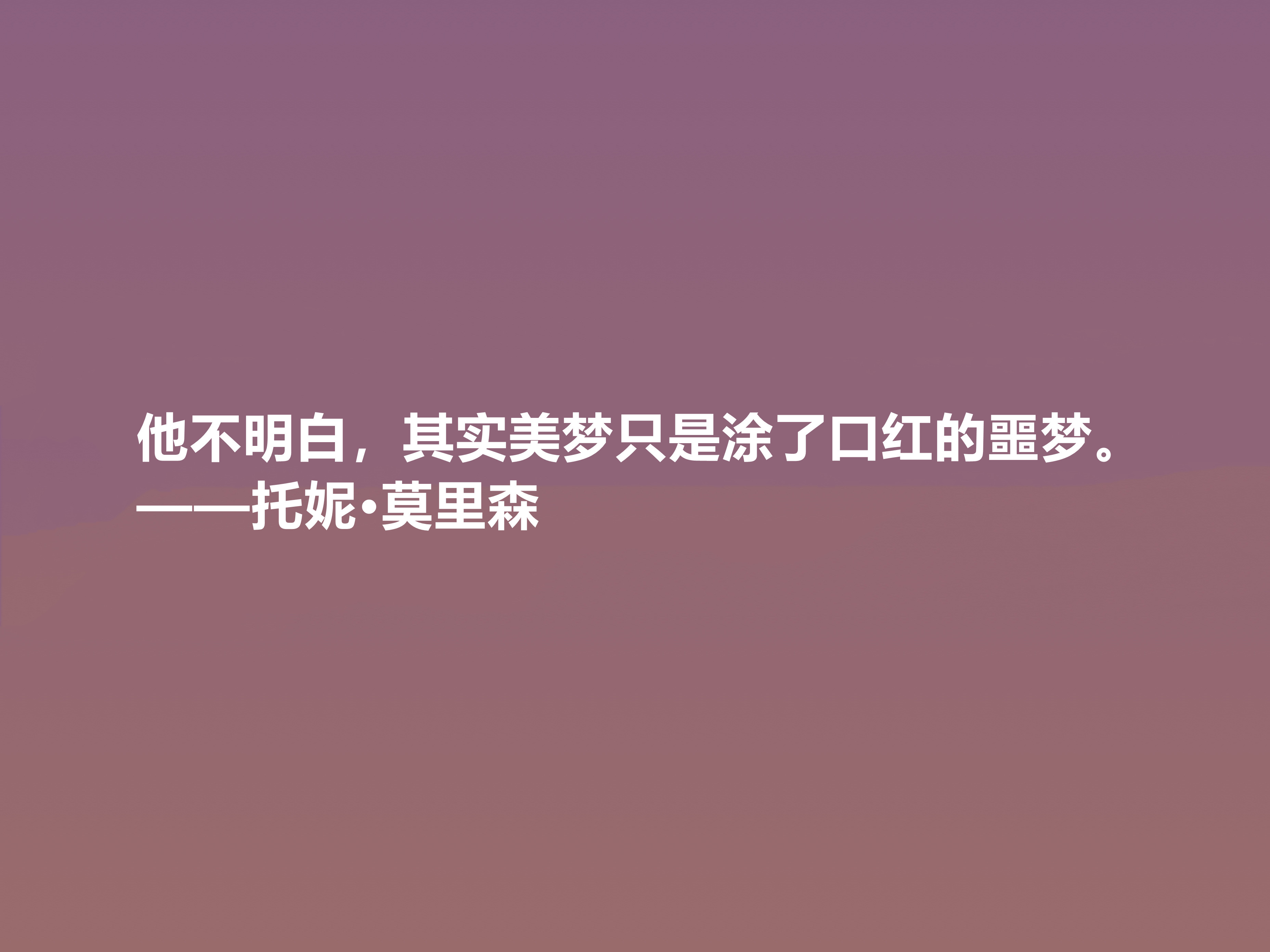 她是伟大的黑人女性作家，这十句格言，透彻又震人心魄，值得推崇