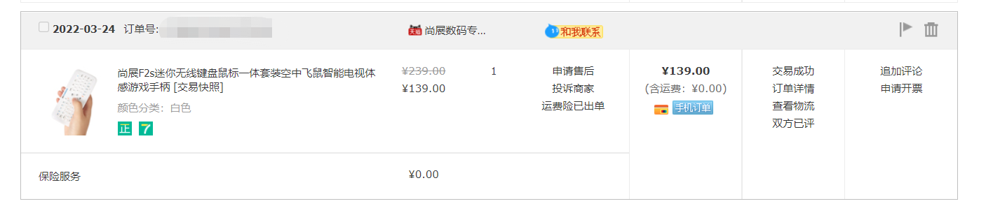 飞鼠还能打LOL？这也许是第一个被它击杀的英雄