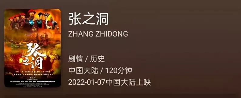 赔光百万,6天就下架!中国最丢人电影惨案,一点也不冤