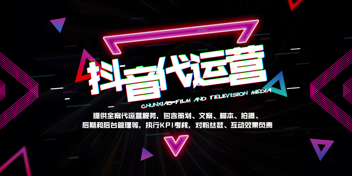 短视频代运营能做吗？