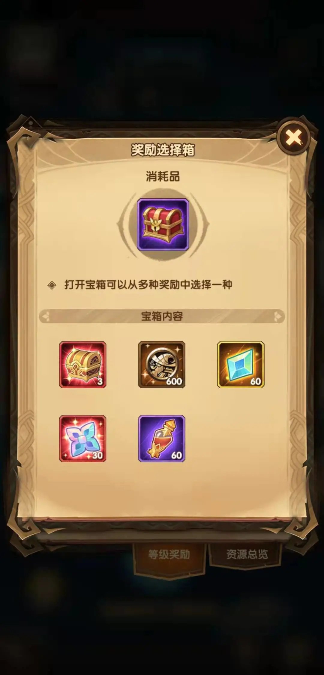 「爆料向」先遣服“狂澜夺金”改动详情&新虚空英雄详情
