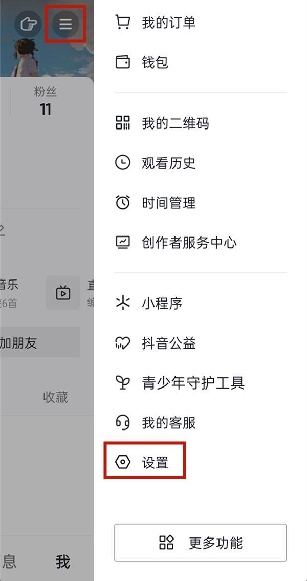 抖音蓝V企业号怎么申请？开通抖音企业号的步骤有哪些
