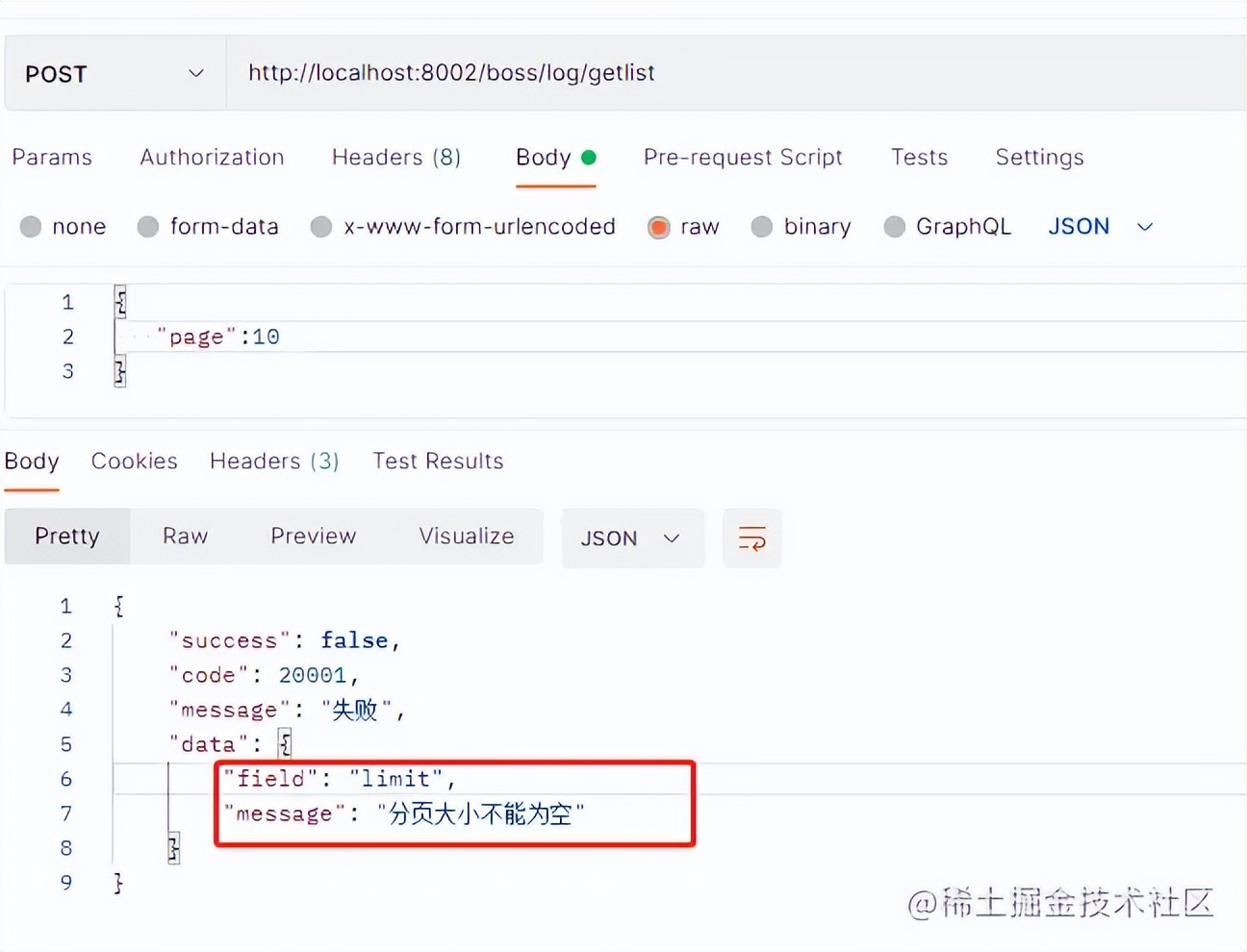 java& JSR303之自定義校驗注解