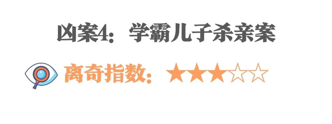 10个不可思议的真实凶恶事件，哪一个是冷汗的？