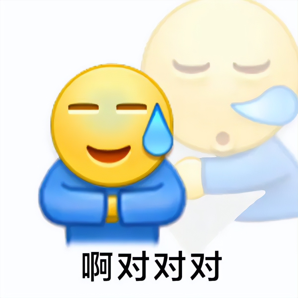 人山人海别辜负了相遇