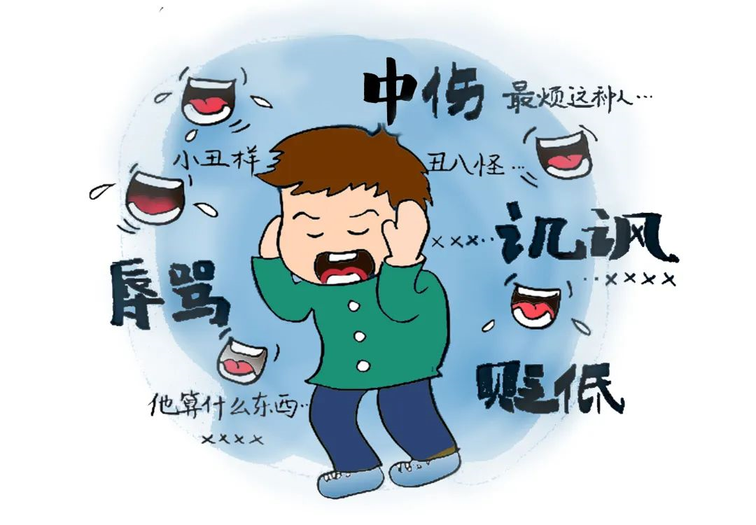 检察官法治讲坛第十三场 | 对校园欺凌说“不”！