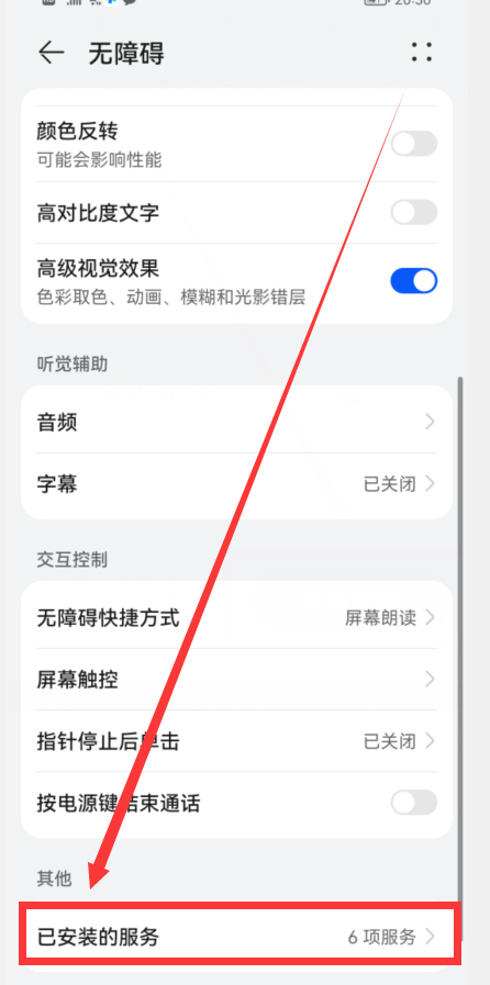 教你怎樣用手機，遠(yuǎn)程控制另一臺手機或電腦，只需要一個軟件