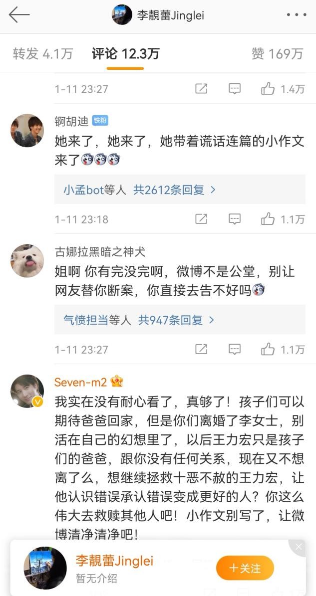 李靓蕾发文称遭死亡威胁，王力宏反击晒出关键证据，到底谁在说谎
