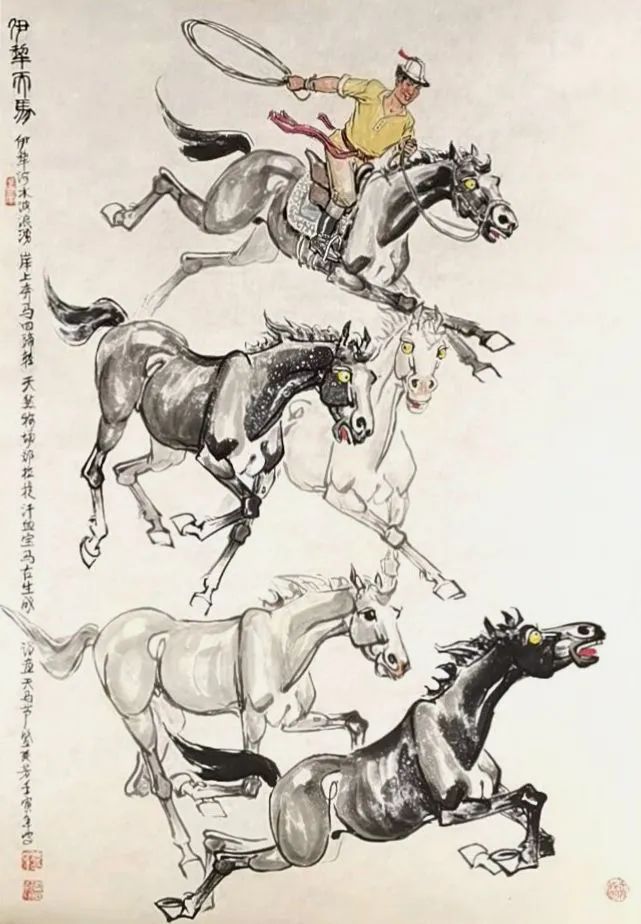 新疆丝路书画报2022年（第三期）