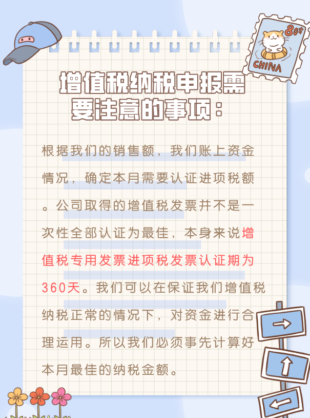 会计小白没人带？会计必备每月工作流程及清单，简直不要太详细