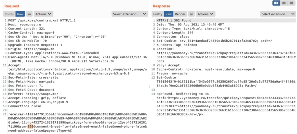 开发者请注意：细数支付处理行业的安全风险问题