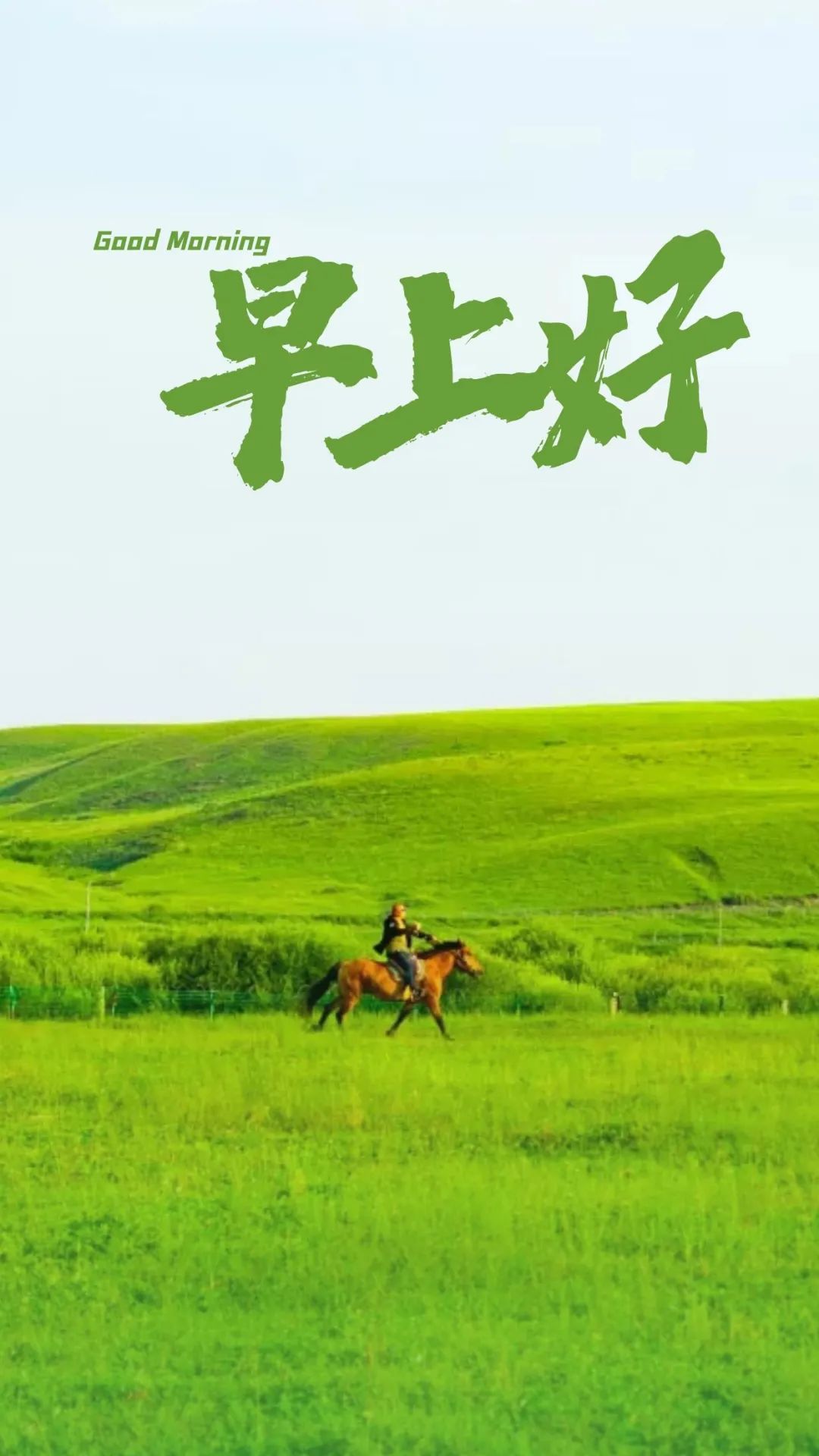 03.13」早安心语,正能量最火语录短句子,早上好励志图片