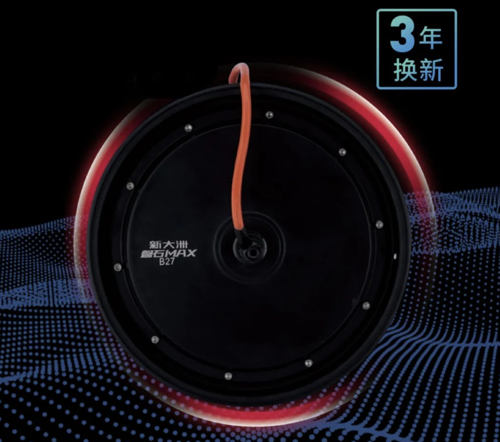 新大洲推出电摩A20，搭载磐石MAX系统，最大续航150公里，能骑9年