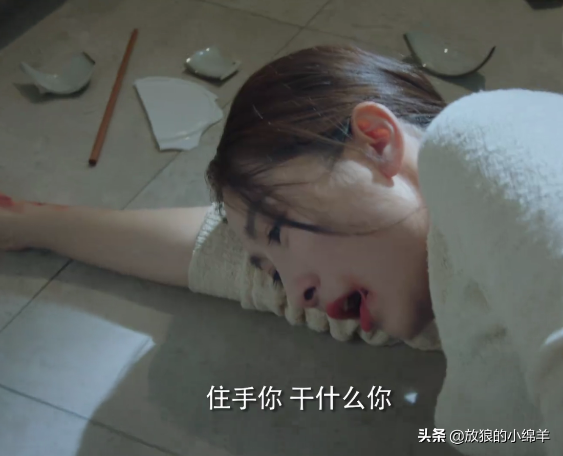 《女士的法则》：蒋律师遭家暴却不敢离婚，背后的原因不忍直视