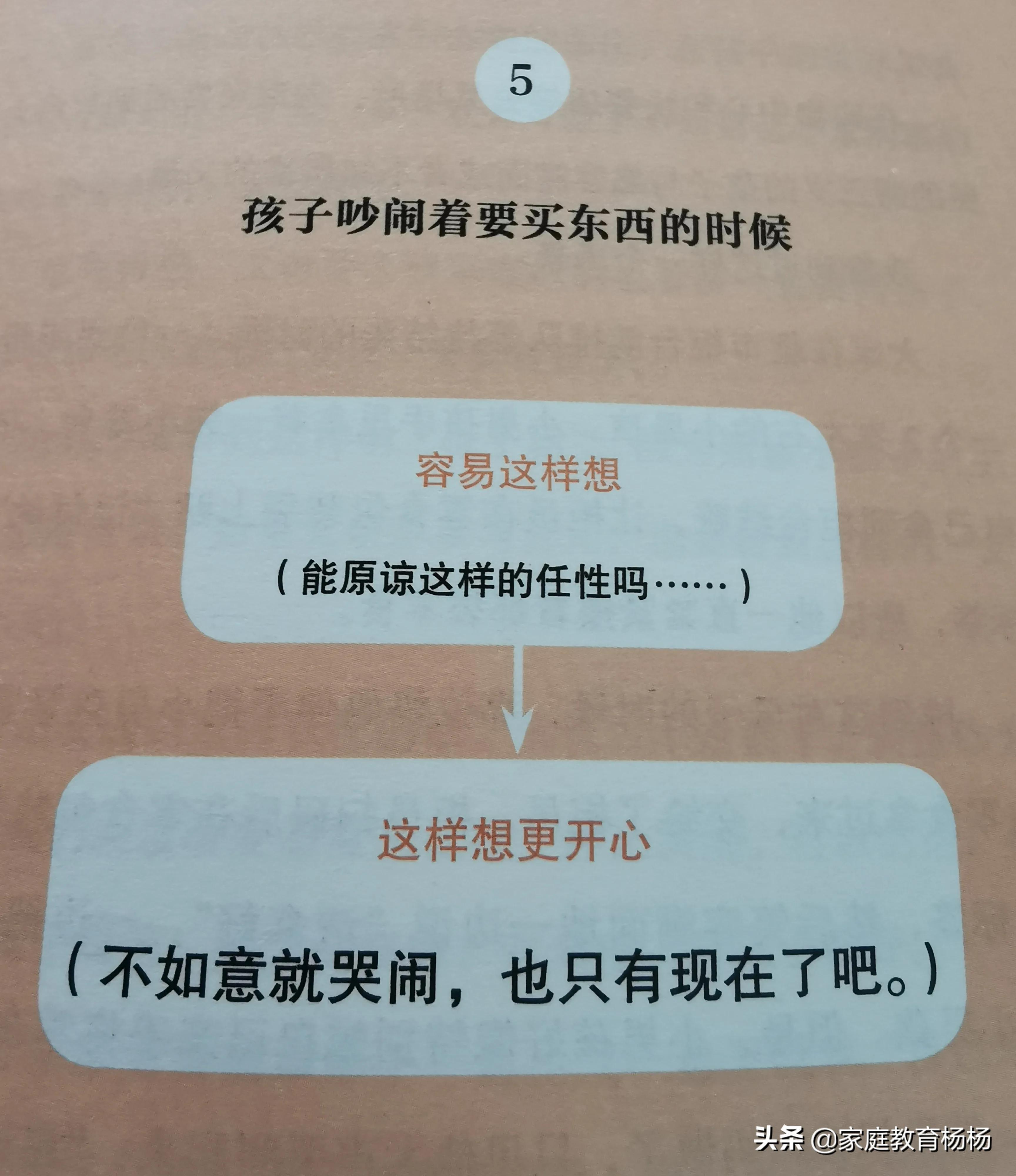 妈妈激励孩子的话语(在孩子成长的5个阶段里，父母给孩子的29句鼓励用语)