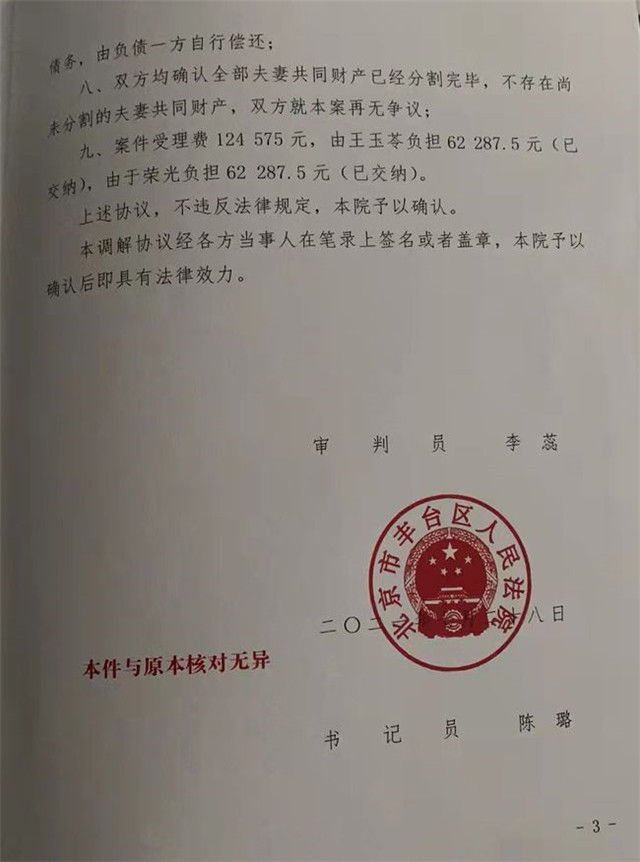 离婚判决书,离婚判决书丢失怎么补