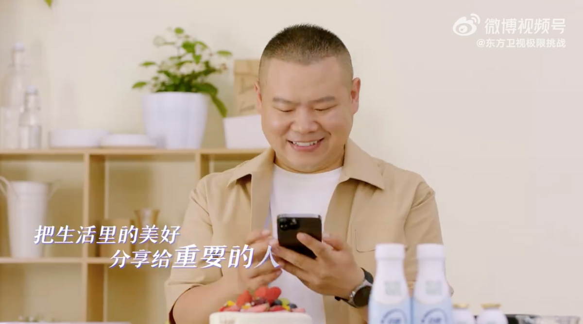 《极限挑战》首发宣传片郭京飞手绘极挑团合照熟悉的味道又回来了