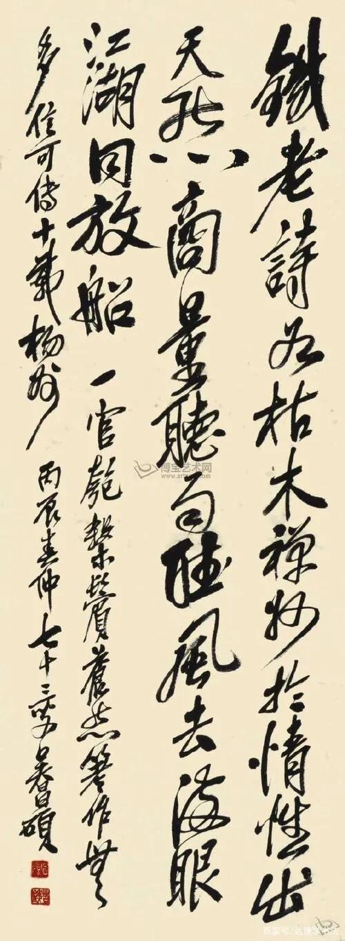 唐伯虎、郑板桥、任伯年、吴昌硕等中国十大名画家画集（珍藏版）