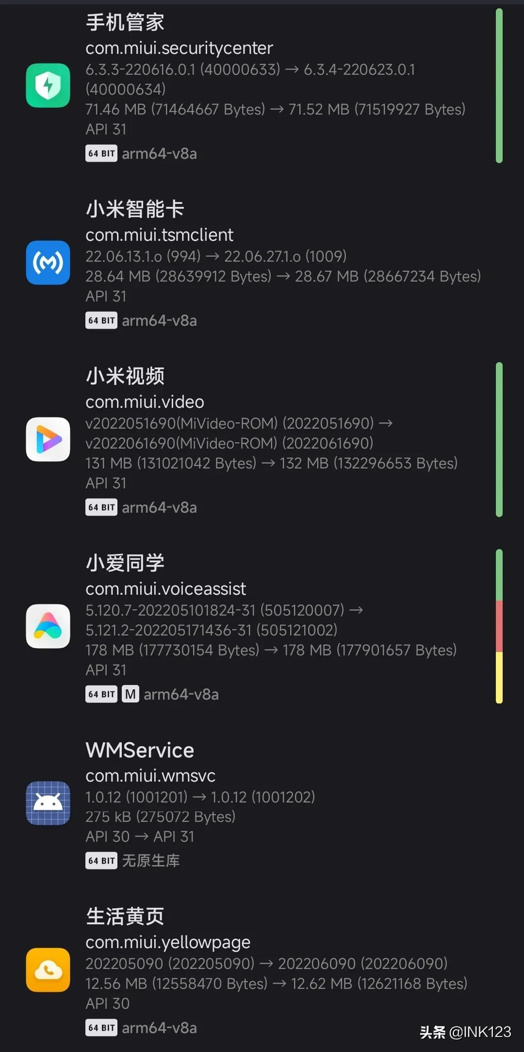 Redmi K40 V13.0.6.1.43.DEV 开发版更新