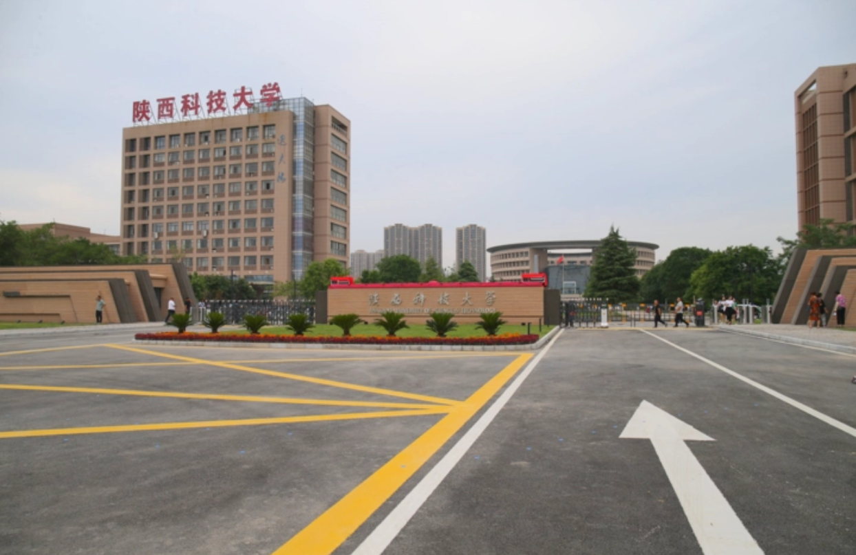 陕西高校金字塔排名新变化，西安交大地位不可撼动，科大进步明显