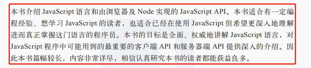 送你一份入門前端學(xué)習(xí)路線圖，確定不看看？